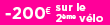 2016_OP7_200_euros_velos_electriques